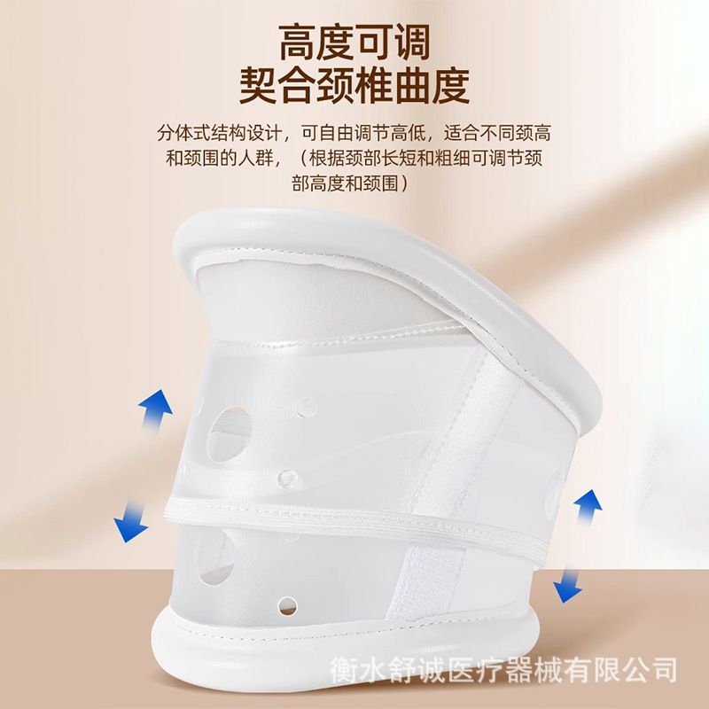 新型頸椎牽引器、ネックブレース、家庭用首保護具、首の矯正固定具、前傾矯正、頸椎症候群のための神器|undefined