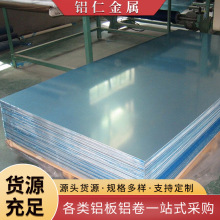 �F؛����1060�X�� 3003�X�� 1ϵ 3ϵ5ϵ8ϵ�ܵ������X���Ĳ��X��