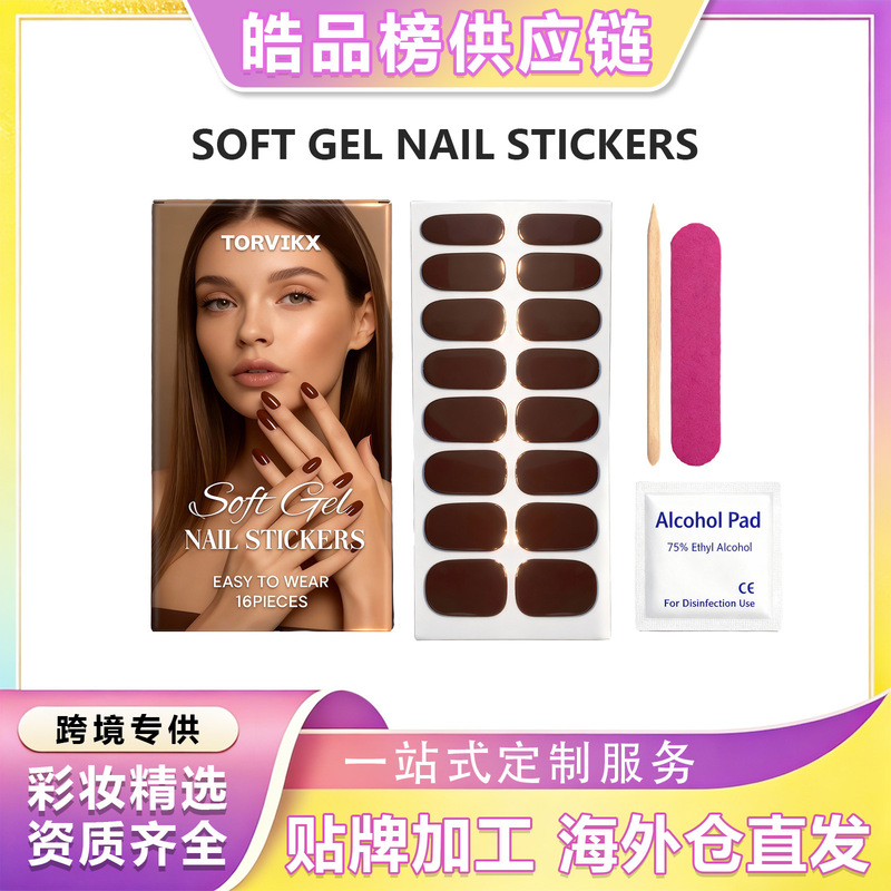 Torvikx Soft Gel Nail Stickers Set (Coffee Color) Glossy, Durable, Quick-Dry, Fresh Manicure Stickers