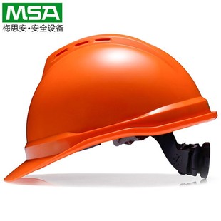 Msa 10172478 Luxury Hat V-Gard Series Abs Super Love Hat Lining Orange