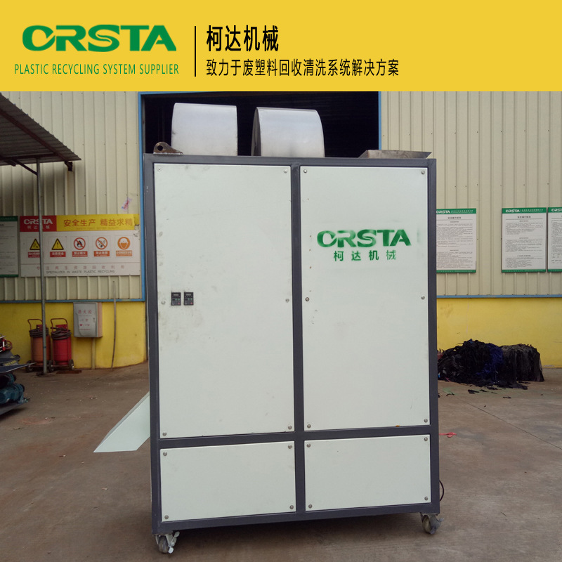 广西供应PET瓶片风选分离机 柯达机械主营设备 提供设计方案