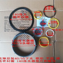 ˮ����\��ˮ��� �ܷ�Ȧ40/50�F�� ƽ��|Ƭ140��ˮ��