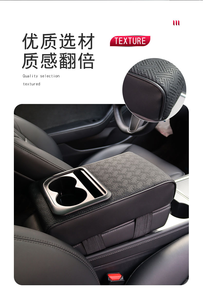 Universal Armrest Box Pad High-end Central Armrest Heightening Pad