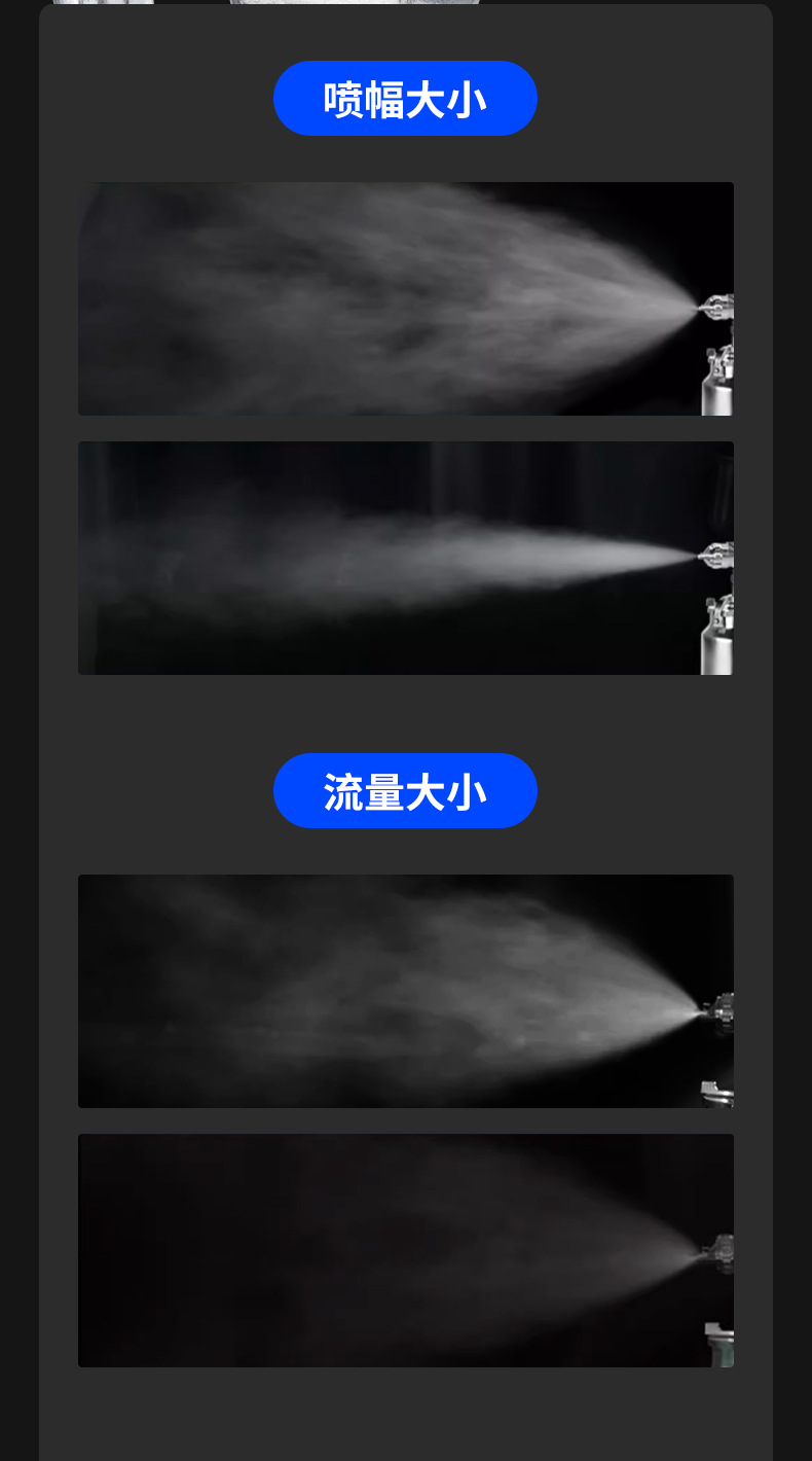 PQ-2喷漆枪详情页_11.jpg