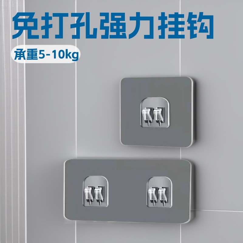 Adhesive Hook with Claw Clip, Wall-Mounted, Strong, No-Drill, Thickened, Modern and Simple Design