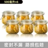 500 ml