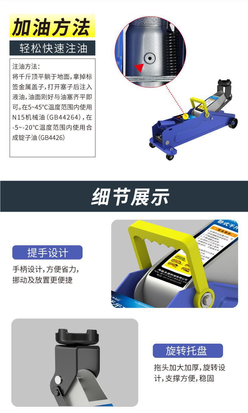 Figure durable horizontal hydraulic jack SUV tire change tool car car oil pressure 1.5 tons 2 tons car tool