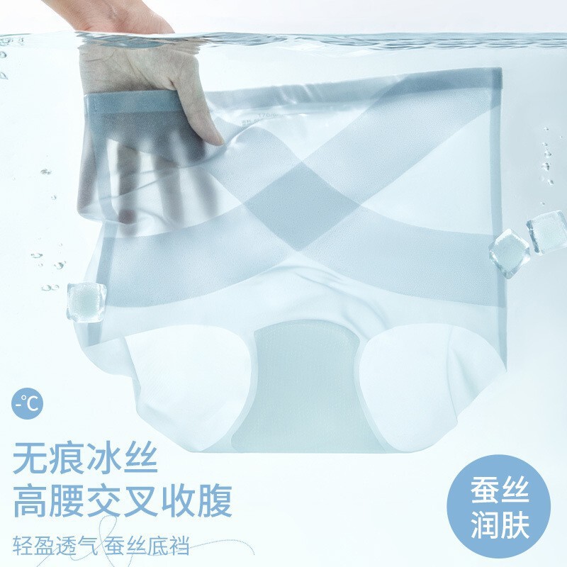 X Ice Bandage Seamless High-Waist Tummy Control Panties for Women, Cool Ice Silk Shaping Hip-Enhancing Postpartum Waist-Cinching Briefs for Women