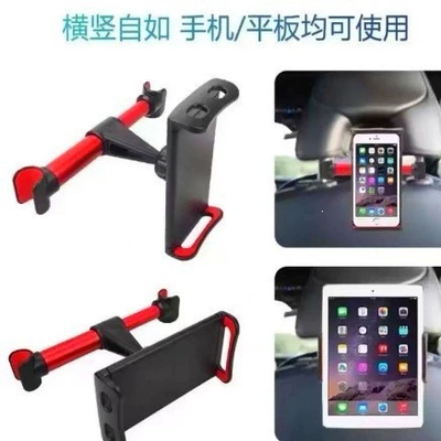 Car phone holder — accessories