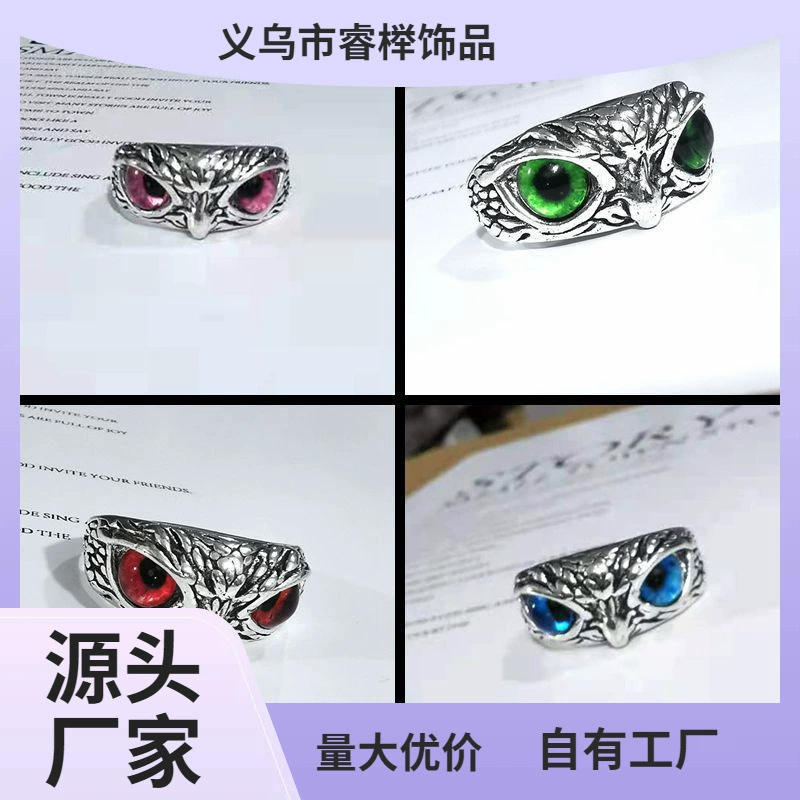 Retro blue ring, accessory