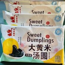 �������Բˮ����Բ�ֹ���֥��ζ�ٶ���Բ��Ŵ������ʳƷ