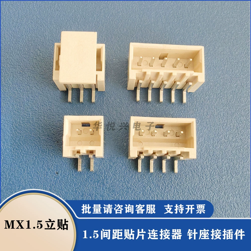 MX1.5 Вертикальный патч-разъем Вертикальный патч-терминал Pin держатель Заменяет molex87439 Автомобильный Разъем 2p