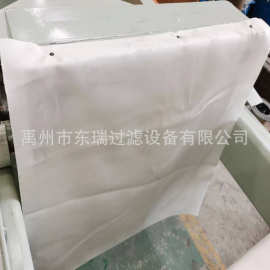 板框压滤机丙纶涤纶滤布 750B 108C 621 3927厢式压滤机滤布