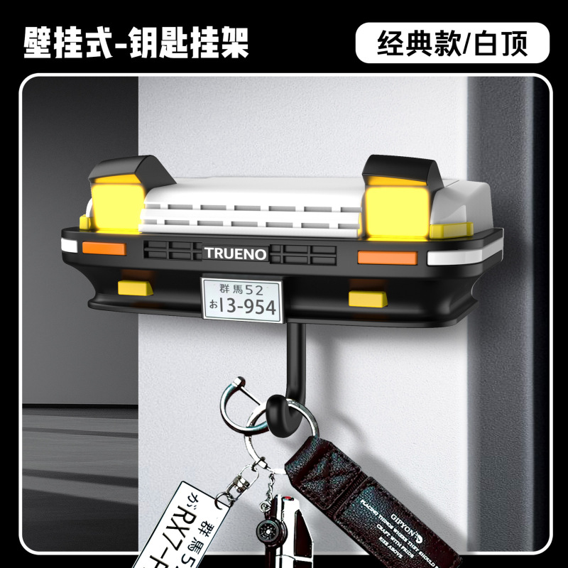 クロスボーダーAE86マツダRX7ヘッドライトKey Holde自動車ヘッドライトキーホルダーフック付き|undefined