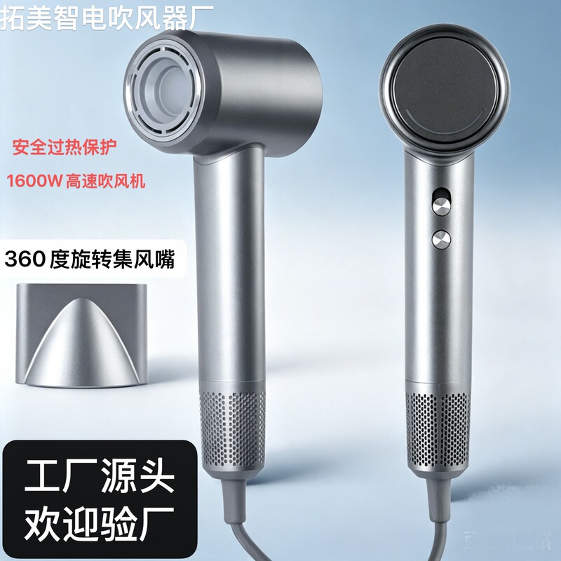 High-speed hair dryer for home use, quick-drying, high-power, negative ion hair care, suitable for guesthouses, hotels, dormitories, and travel, with hot and cold functions
