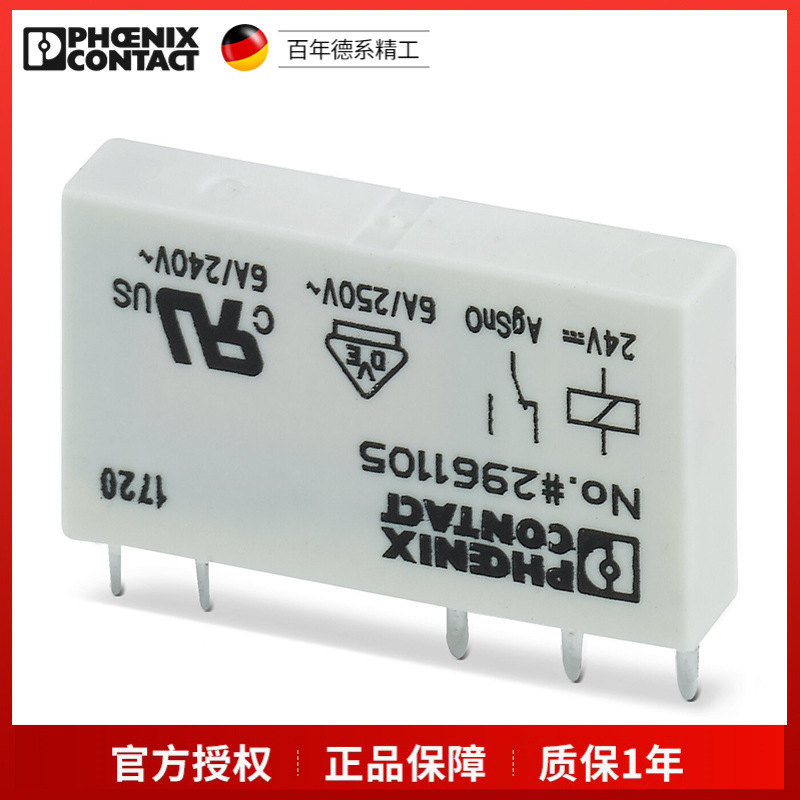 菲尼克斯继电器REL-MR- 24DC/21-2961105PLC-RPT- 24DC/212900299