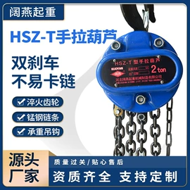 起重葫芦;穿管器;起重滑车