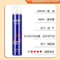 Dilan Hair Spray, Dry Hold, Fresh Scents, Styling, Fluffy, Salon Hair Spray Wholesale, Dai Su Hair Art, Blue Bottle Styling Gel