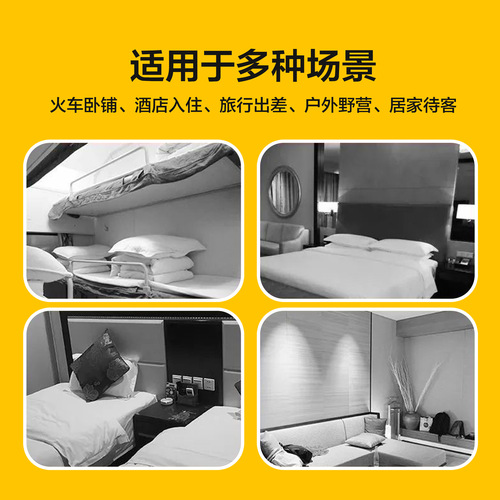 Yiyuanhu travel disposable bed sheet set four-piece hotel three-piece set beauty salon quilt cover disposable bed sheet set