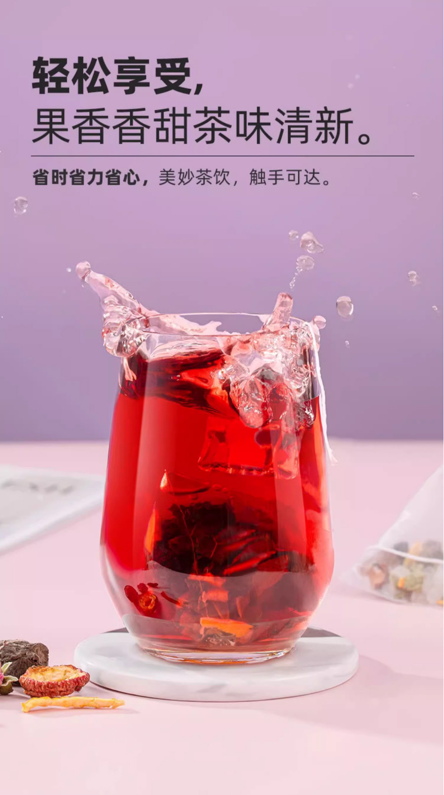 Wu Mei Shan Zha He Ye Tea Triangle Bags Individually Wrapped Sour Plum Hawthorn Lotus Leaf Herbal Blend specifications