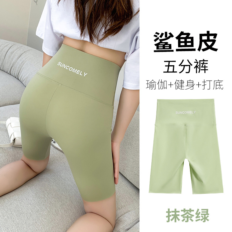 녹색 [5점]