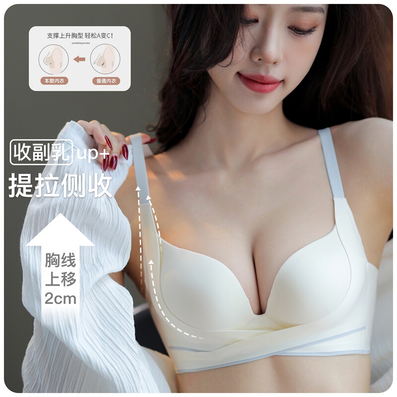 Cloud Sense Cotton Bra Women's Top Bracket Non-steel Rings Pull-up Gather-up Parammary Underwear Small Chest Large No-mark Bra Women Cloud Sense Cotton Bra Women's Top Bracket Non-steel Rings Pull-up Gather-up Parammary Underwear Small Chest Large No-mark Bra Women