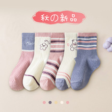 新款儿童袜子女童春秋冬中筒袜中大童男女孩宝宝公主棉袜一件代发