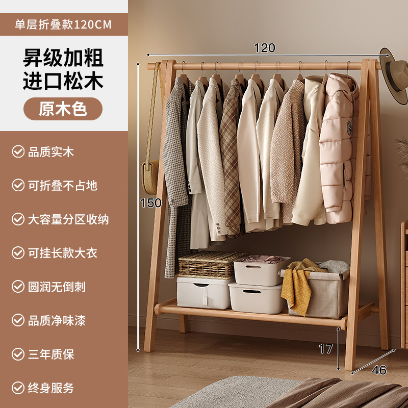 Perchero de piso a techo de madera maciza, estante de ropa para el hogar de dormitorio, perchero simple de madera de haya, perchero de dormitorio