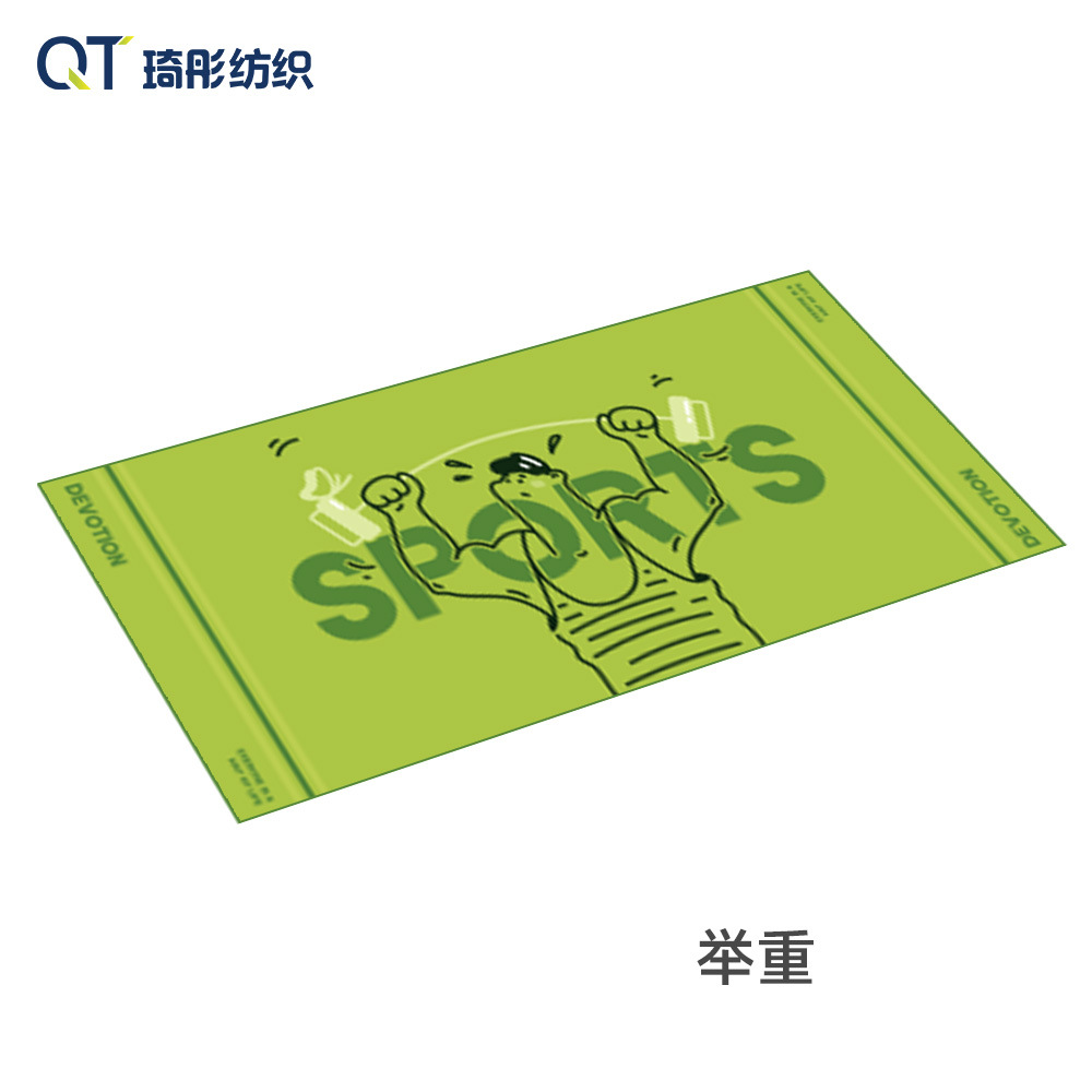 Weightlifting / 40*80cm (sports and quick drying)