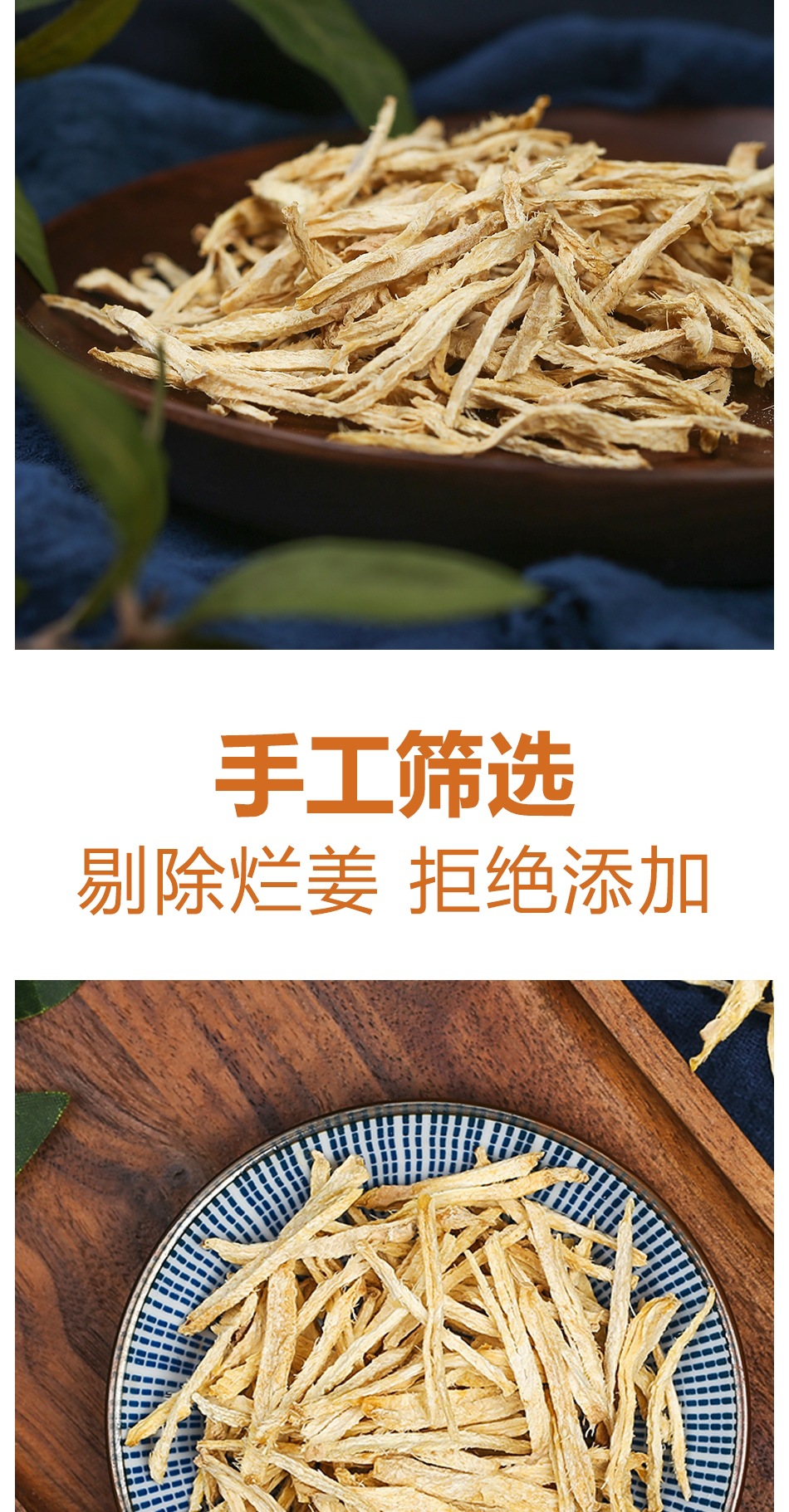 Dried Ginger Shred Tea Gan Jiang Pian Herbal Warming Drink for Cold Weather Brew in use