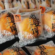 �����������e��ʳ������|���c����ʽ���y���c300g/��