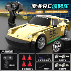 Rcリモコンカープロドリフトレース993高速四駆オフロードカー大人男の子玩具リモコンカー