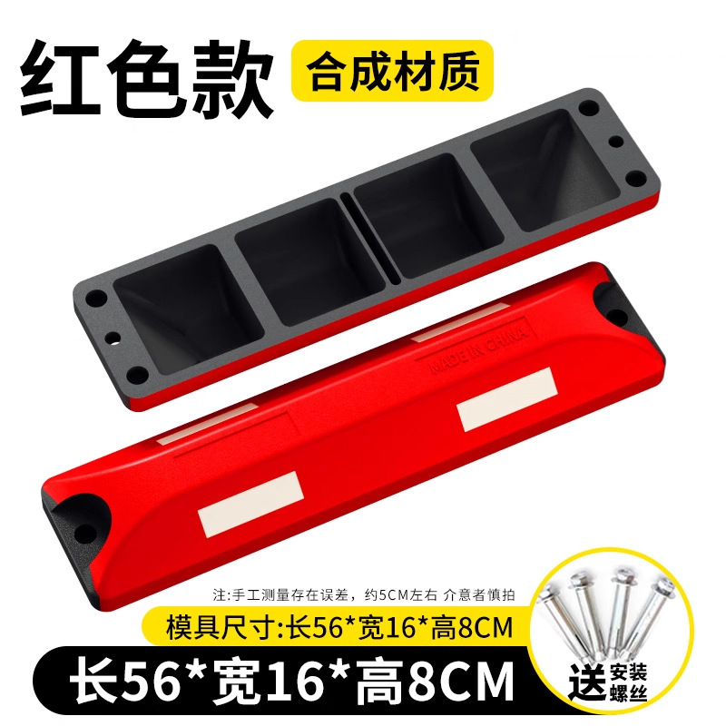 Nuevo material de exportación rojo 560 * 160 * 80mm tornillo gratuito