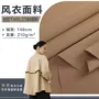 柔软加捻加厚t400涤纶