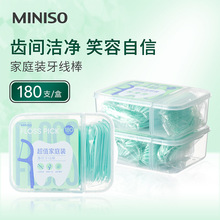 MINISO名创优品牙线棒家庭装超细便携随身薄荷牙线(180支装)