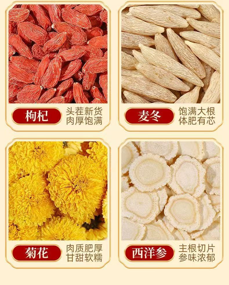 Yuanqi Ginseng Herbal Tea Bags American Ginseng Astragalus Blend Daily Wellness Tea quality and texture
