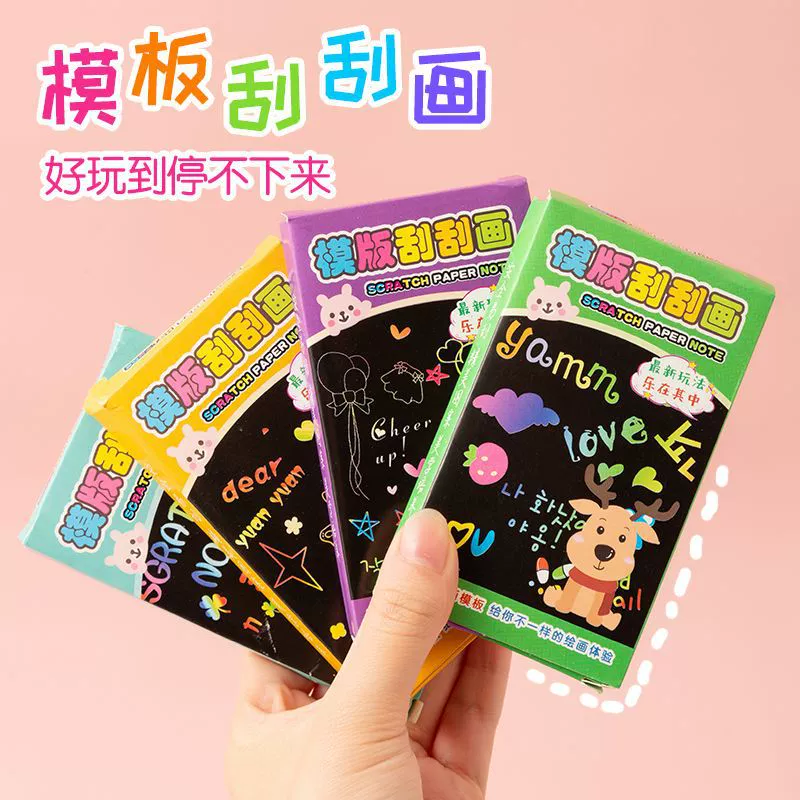 Шаблон в штучной упаковке, двухсторонняя книга для рисования граффити, детская бумага ручной работы «сделай сам», развивающая игрушка, книга для рисования, рисование