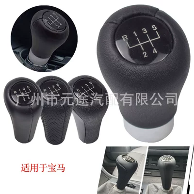 Sürətlər qutusu və əl tormozu başlıqları, shift head handle knob shift handle