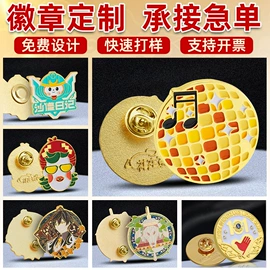 金属工艺品;奖牌;奖状、证书