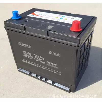 Battery 12V70Ah Starting – Car battery/battery