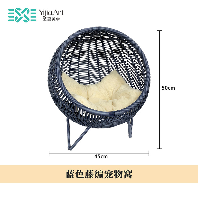 四季通用藤编猫窝夏季半封闭式宠物别墅可拆洗猫咪屋凉窝吊篮床|undefined