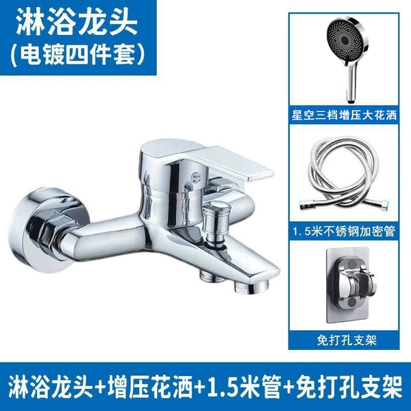 [Full Copper Yasi—Electroplating] Triple Shower Faucet [Starry Sky Three-speed Large Shower Four-piece Set]★