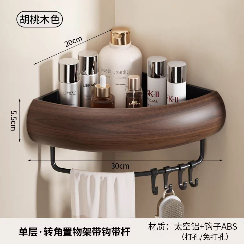 Vintage-Style No-Drill Space Aluminum Double-Layer Bathroom Shelf Walnut Triangle Basket Wall-Mounted Storage Rack