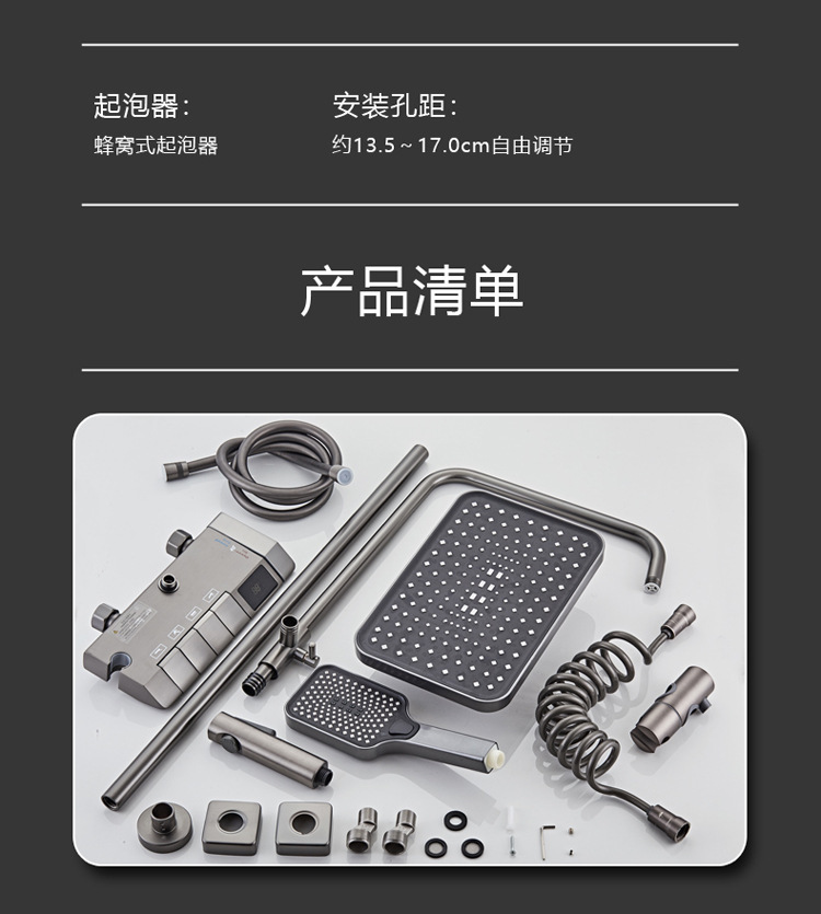 Gun gray, black piano keys, constant temperature, hot and cold, digital display, intelligent shower head set, bathroom, pressurized shower head undefined