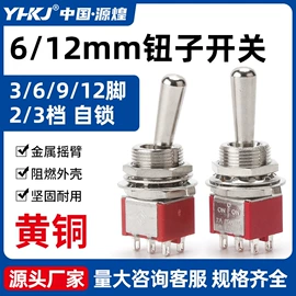 温湿度控制器;按钮开关;时间继电器