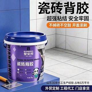 山东强力瓷砖专用背涂胶5kg乳液粘合剂双组份玻化砖大理石防空鼓