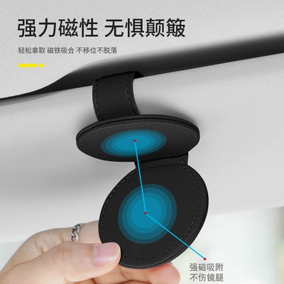 Car Glasses Clip/Bill Clip: sun visor storage ticket holder