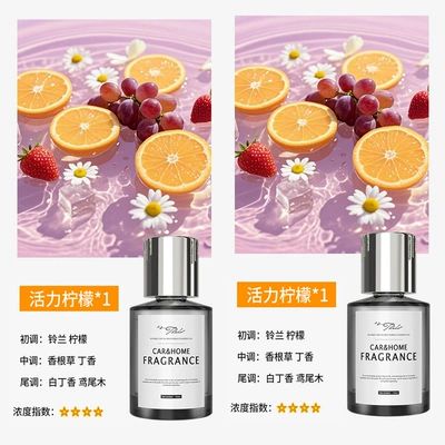 Meizu Light Fragrance Fireless, Car Perfume Aromatherapy - meizu-2-bottles-lemon-lemon