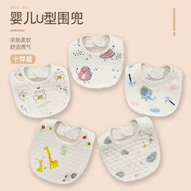 少女文胸;防溢乳垫;孕妇内裤