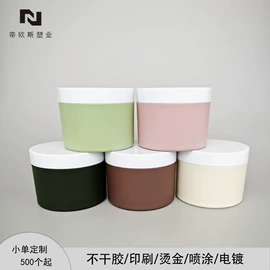 化妆品包装;护肤品包材;喷雾瓶
